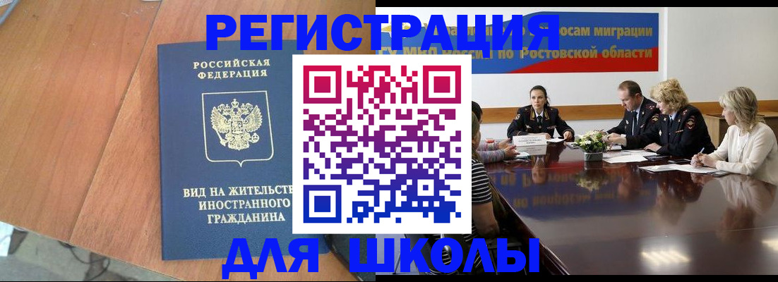 прописка для военкомата в Людиново