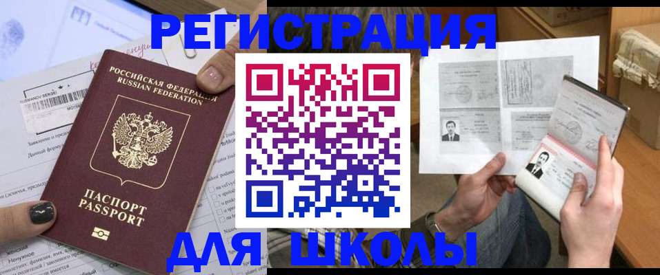 прописка гарантия в Людиново