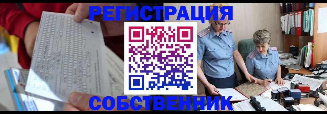 прописка для кредита в Людиново